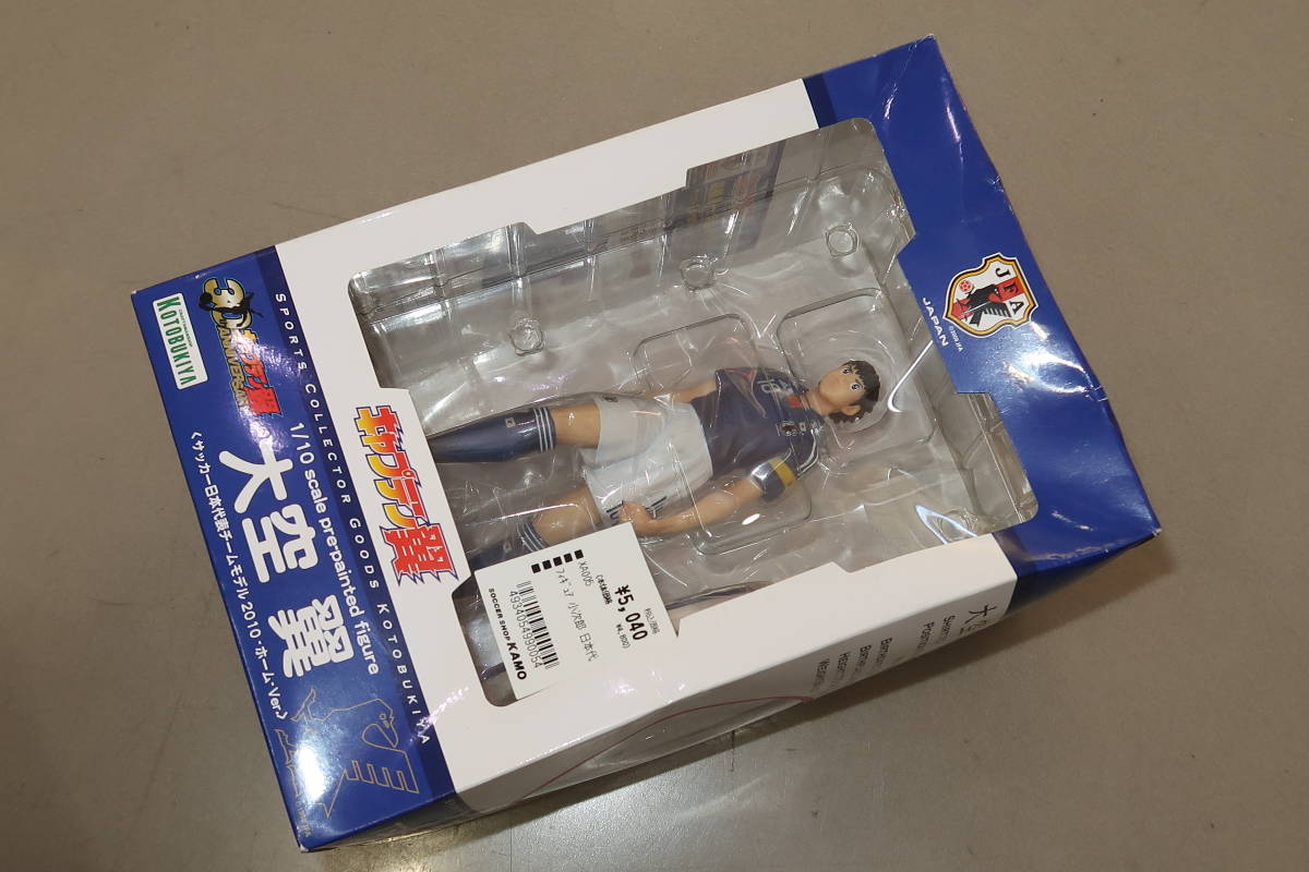 未使用品 キャプテン翼 フィギアです 超激レア fawe.org