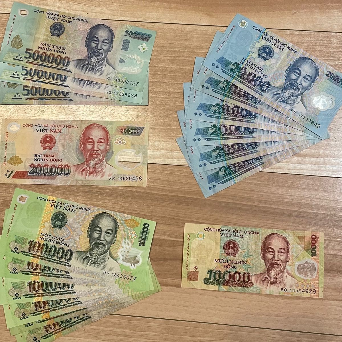 高級ブランド ベトナム 旧札 50000 20000 10000ベトナムドン