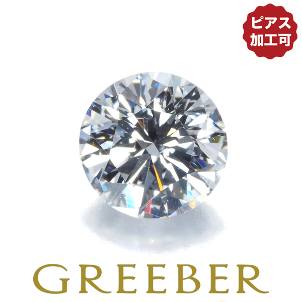 ダイヤ ダイヤモンド 0.413ct D IF VG ルース 裸石 ソーティング【ピアス加工可】GENJ