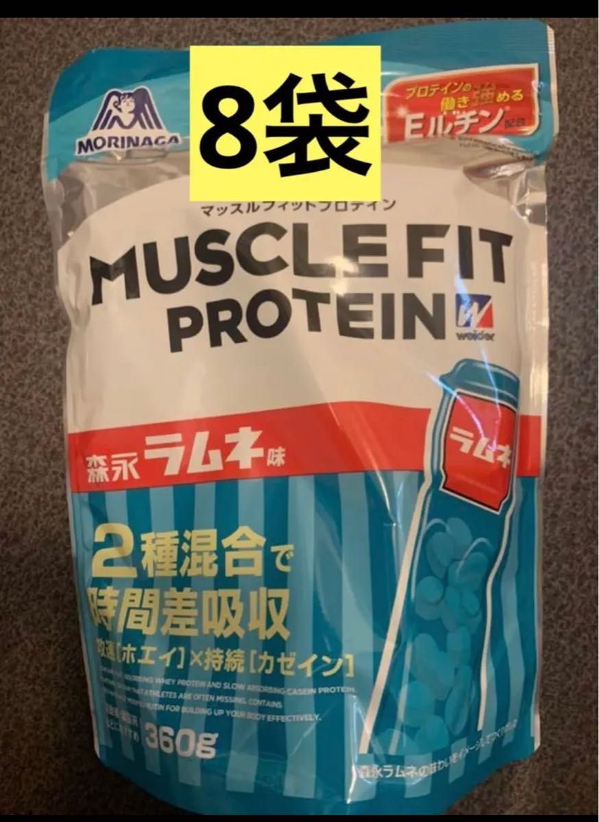 ダークブラウン 茶色 ウイダー マッスルフィットプロテイン ココア味 2袋 通販 ◆森永製菓 ウイダーマッスルフィットプロテインバニラ味 340g