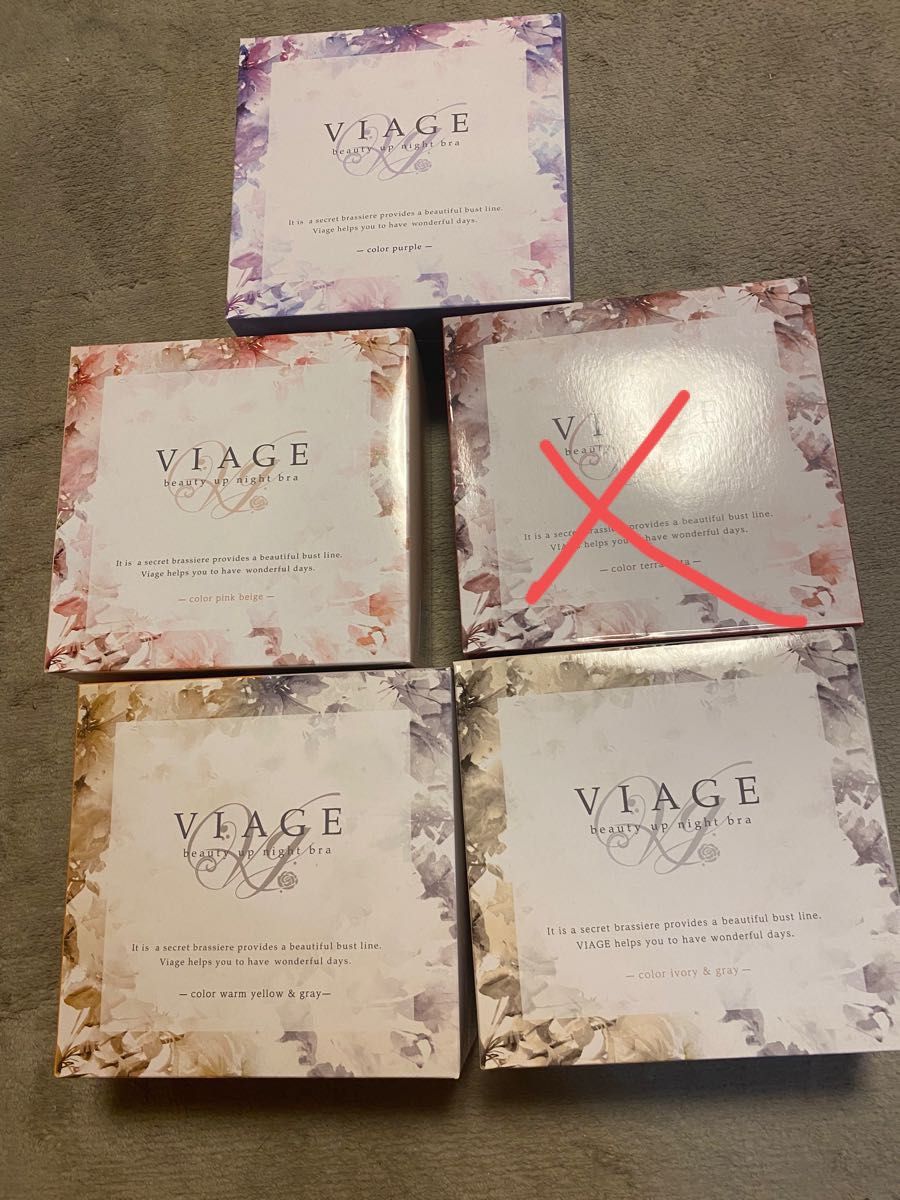 4箱セット新品未使用 Viage ビューティアップナイトブラ LLサイズ
