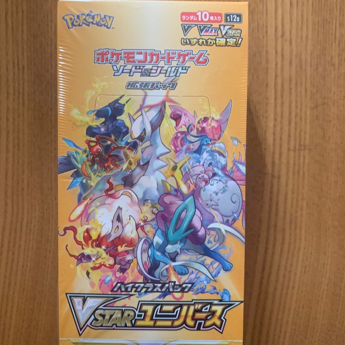 新登場 シュリンク付き 拡張パックハイクラスパック VSTARユニバース 4