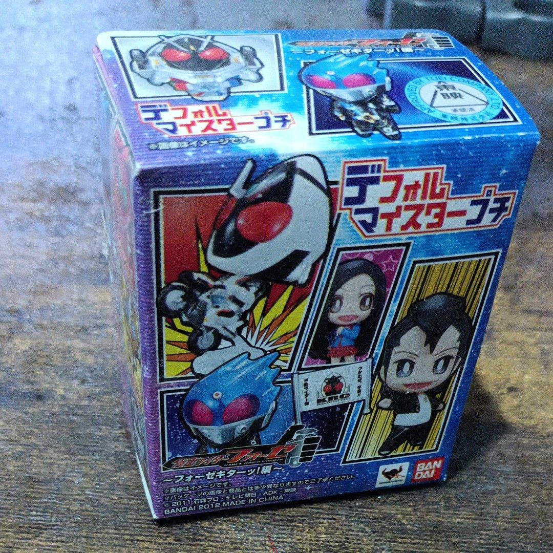 【値下げ】デフォルマイスタープチ　仮面ライダー　フォーゼ　箱売　１箱に１０個入り　バンダイ