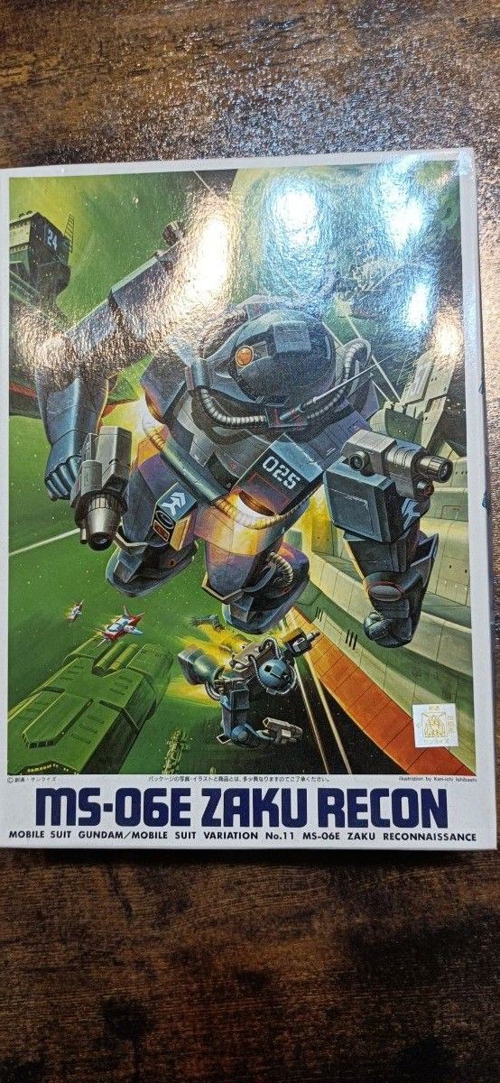 【値下げ】ガンプラ ザク バンダイ ジオン軍 　未開封　未組立