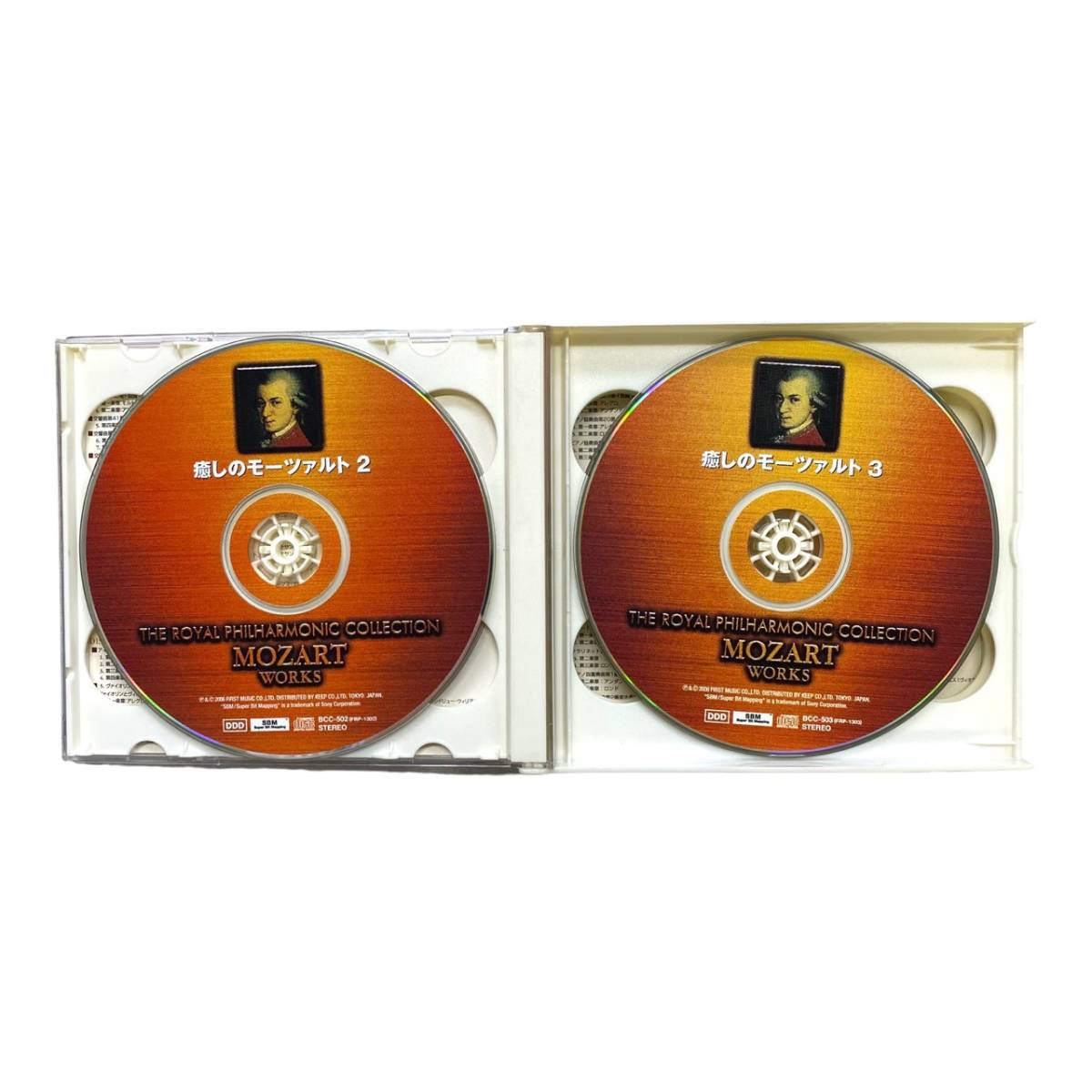 癒しのモーツァルト CD盤 コンパクトディスク 動作未確認 BCC501-506_画像3