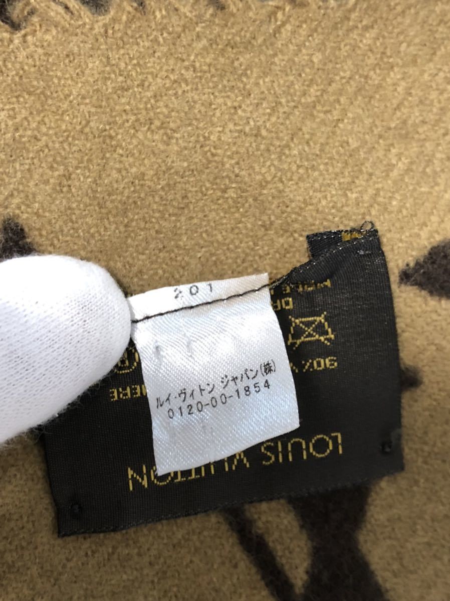 f467/美品/ルイヴィトン/モノグラム/supreme/マフラー/LVロゴ/ショール/ストール/茶ブラウン系色味/1st/_画像6