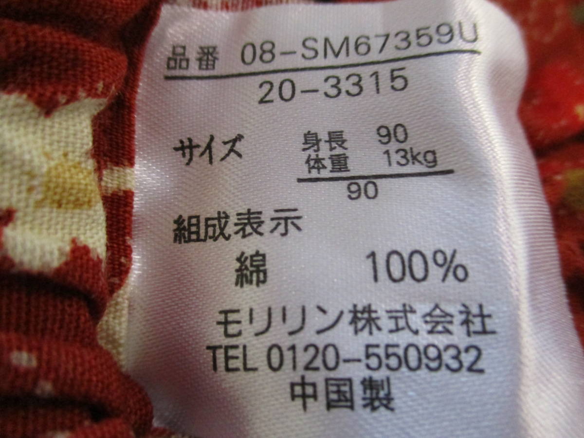 item_image_9