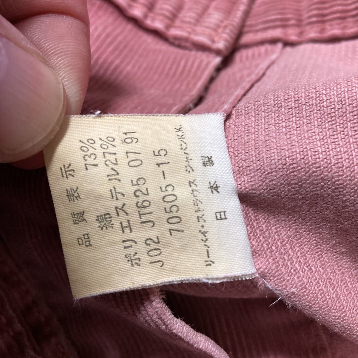 ヤフオク! - 【希少】90s Levi''s リーバイス 70505-1...