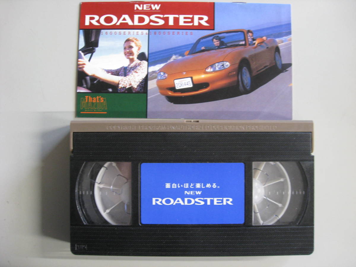 VHS video VIDEO Mazda Roadster NB not for sale surface white about possible to enjoy.NEW ROADSTER ②