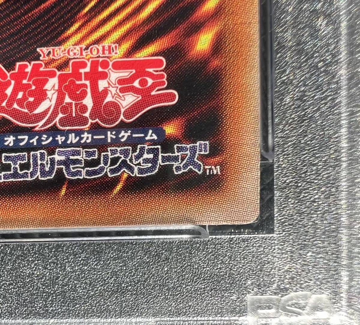 【PSA10】IPマスカレーナ 20thシークレットレア 20thシク 鑑定品_画像10