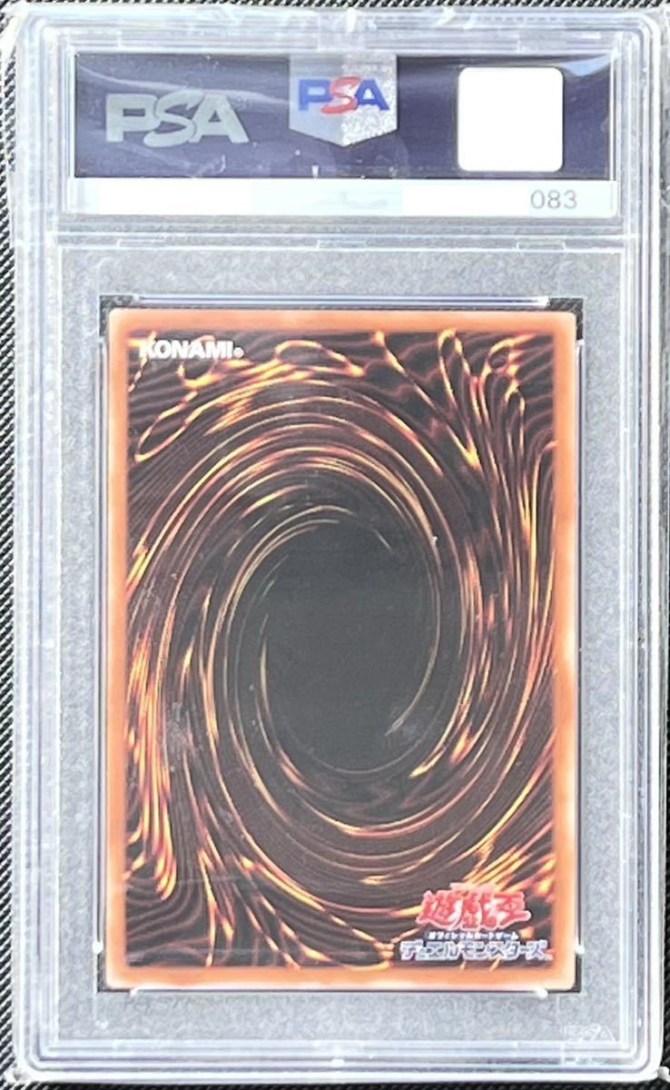 【PSA10】IPマスカレーナ 20thシークレットレア 20thシク 鑑定品_画像2