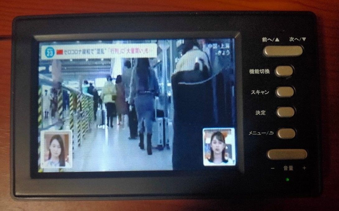 新品】3型ワンセグFMラジオ付 メディアプレーヤー ZM-301B 新品】3型ワンセグFMラジオ付 メディアプレーヤー ZM-301B