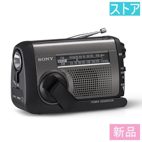 新品・ストア ラジオ SONY ICF-B300