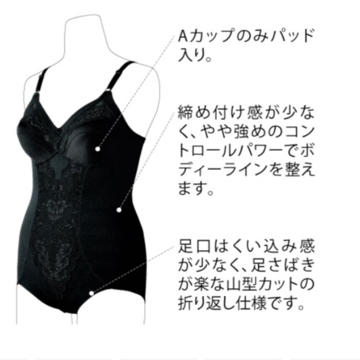 シャルレ ボディスーツ サイズC85LL中古品(新品定価16 500円 シャルレ ボディスーツ サイズC85LL中古品(新品定価16 500円