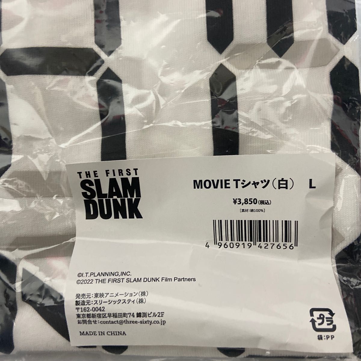 『THE FIRST SLAM DUNK』 POP UP STORE限定TシャツL