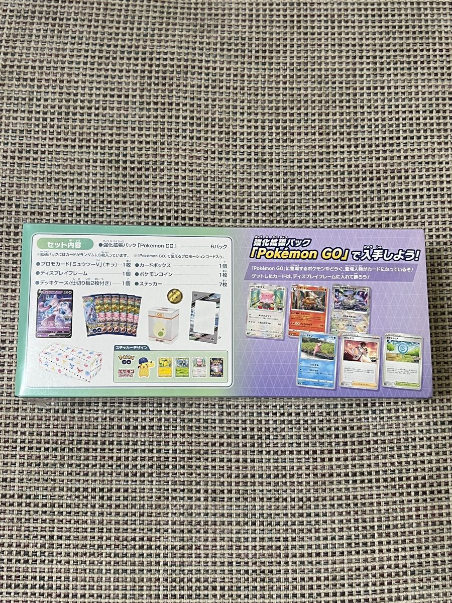 Pokmon GO スペシャルセット　ポケモンカードゲーム新品未開封　シュリンク付き