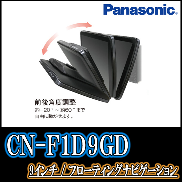 スペーシアギア(MK53S・R4/1~現在・全方位モニター付車)専用セット Panasonic/CN-F1D9GD 9インチ大画面ナビ_画像3