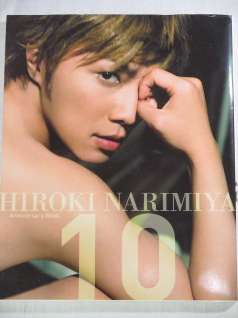 ■成宮寛貴写真集　Hiroki Narimiya Anniversary Book10_画像1