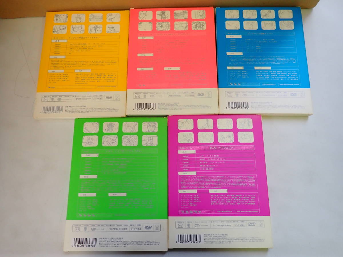 U7Cω DVD フリクリ FLCL 全6巻 まとめて6枚セット(中古)のヤフオク落札情報