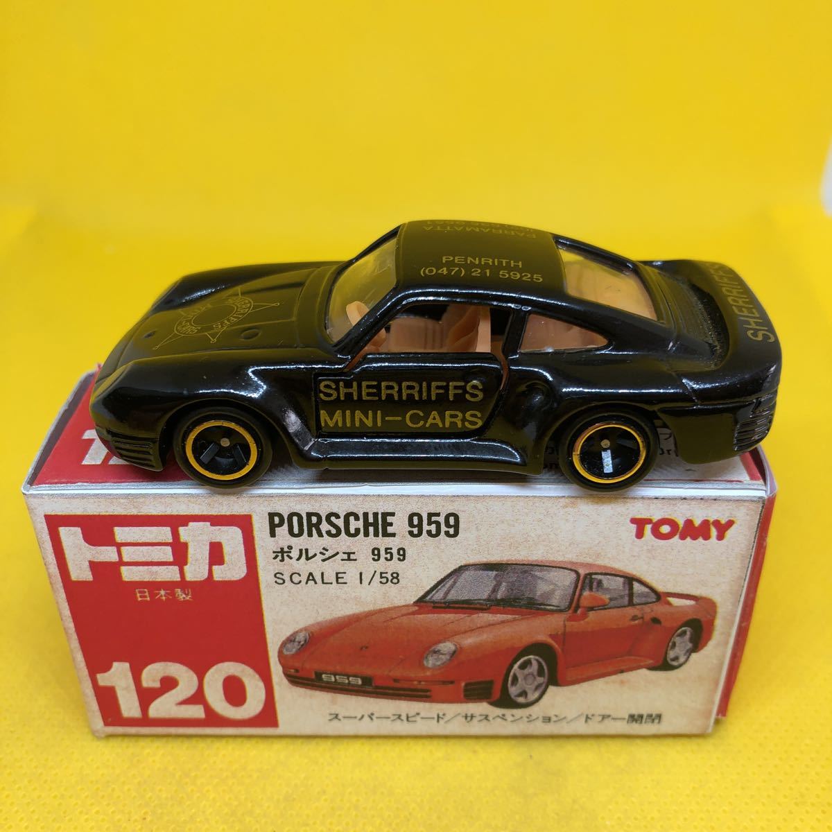 クーポン利用 トミカ SHERRIFFS特注 ポルシェ 959 日本製 - ミニカー