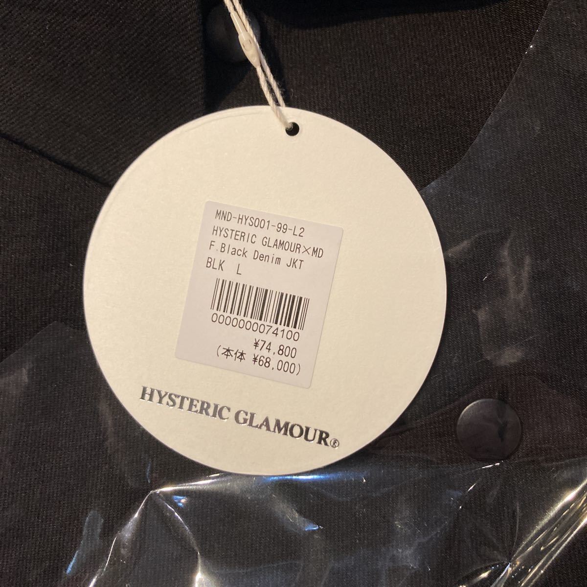 女性に人気! MINEDENIM HYSTERIC GLAMOUR マインデニム ヒステリック