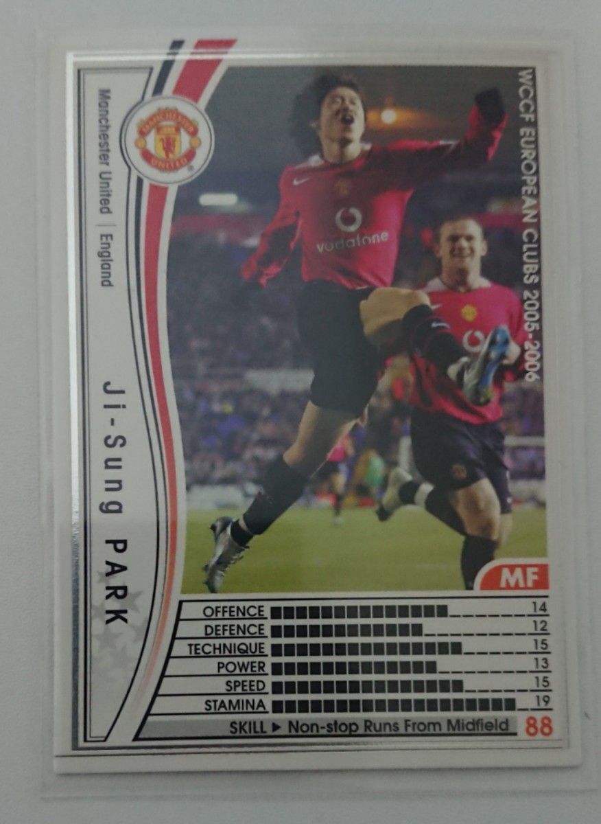 WCCF05-06 パク・チソン/ park ji-sung Card panini 未使用