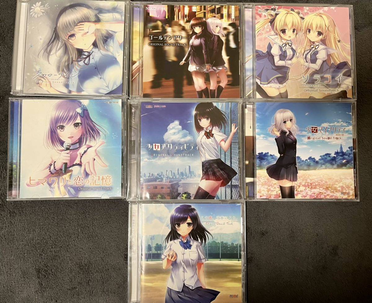 スワローテイル/ゴールデンアワー/ソラコイ/ヒマワリと恋の記憶/少女