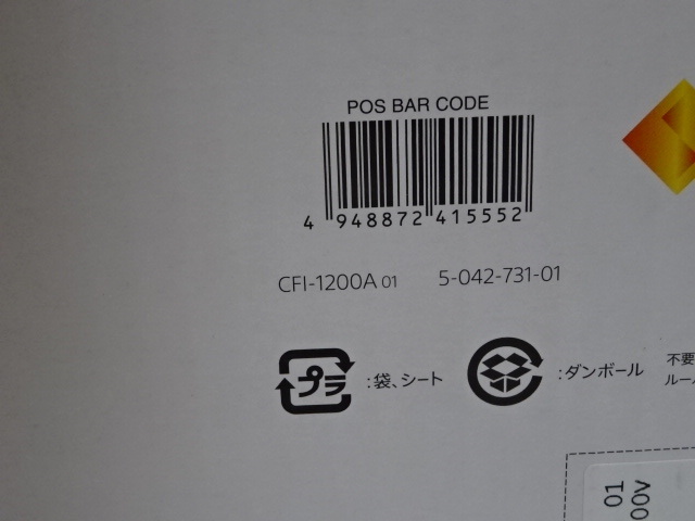 未使用 PlayStation5本体 CFI-1200A01 ディスクドライブ PS5(中古/送料 ...