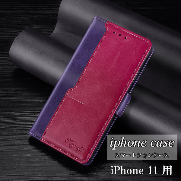 iPhone 11 用 スマホケース 新品 手帳型 レザー 耐衝撃 アイフォン カード収納 携帯ケース TPU ツートンカラー_画像1