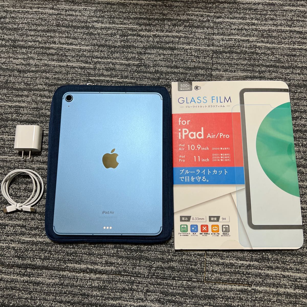 待望 iPad mini 第5世代 256GB 空箱