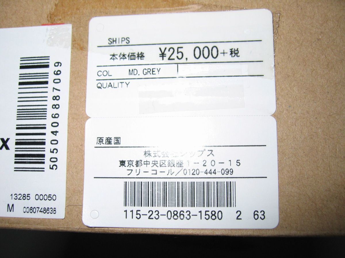 新品 定価2.75万▼ 26.5cm US 8.5 EU 41.5 クラークス × シップス Vibramソール ボア デザート ブーツ ヌバック レザー ミドルカット 濃灰 4