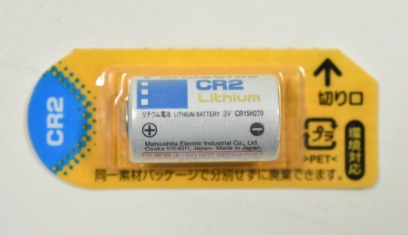 竜M721◆送料無料 未使用 Panasonic パナソニック カメラ用 リチウム電池 3V CR2 CR-2W 19個セット (期限05-2030)_＊期限切れの電池です。