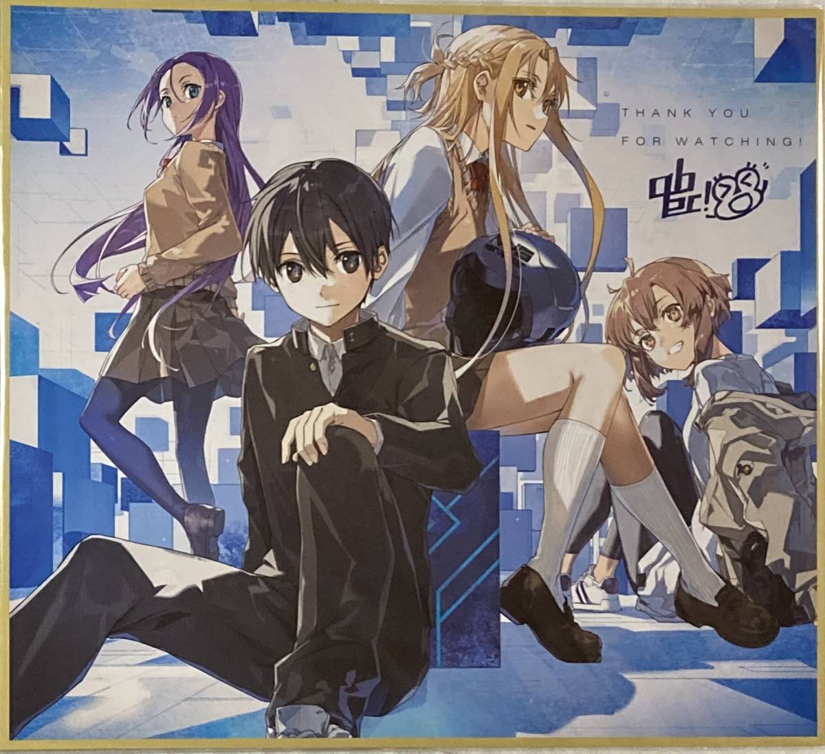 ヤフオク! - ☆劇場版ソードアート・オンライン冥き夕闇のスケルツォ