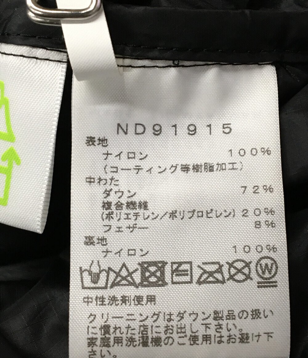 美品 ザノースフェイス ダウンジャケット ビレイヤーパーカ ND91915