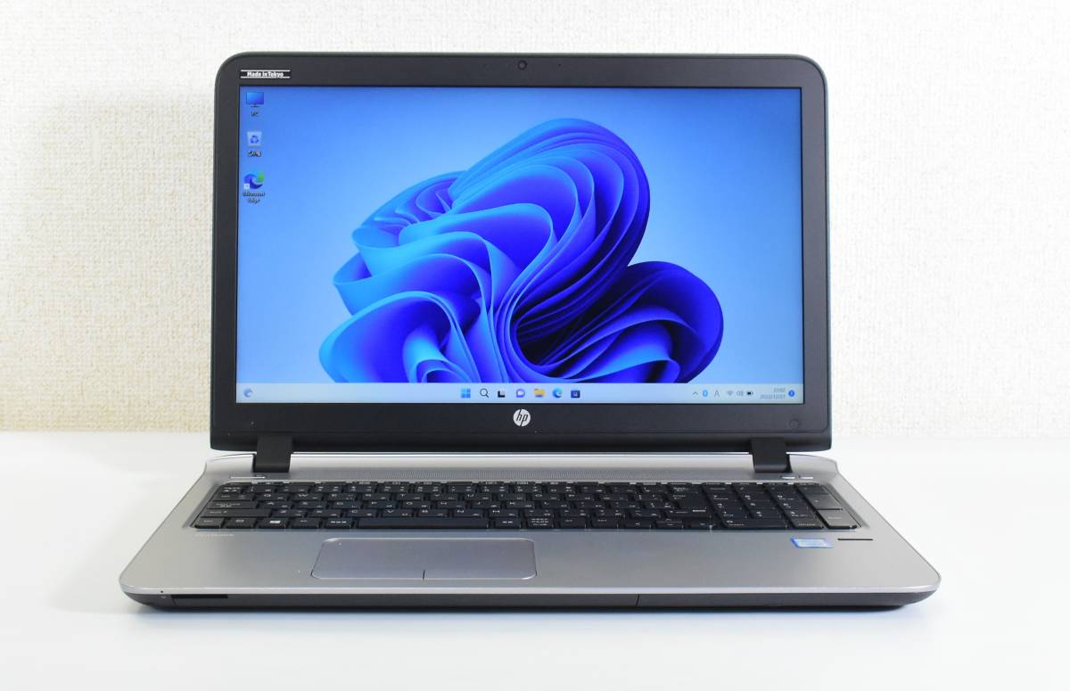 ノートパソコン HP 450 G3 i3-6100U 8GB SSD搭載 PC/タブレット ノート