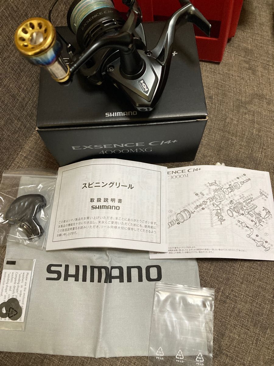 B-2】美品 シマノ エクスセンスci4+ 4000MXG 早い者勝ち 釣り リール