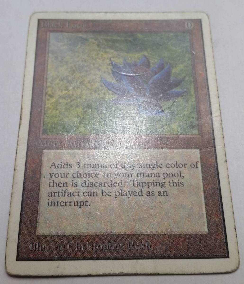 ●MTG● UN Black Lotus(英語) その２_画像5