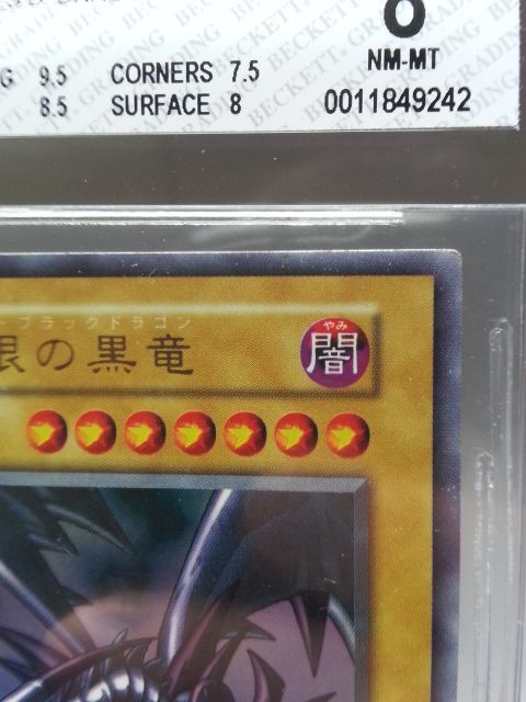 * Yugioh * Vol.3 crimson eye. black dragon ( Ultra BGS 8)