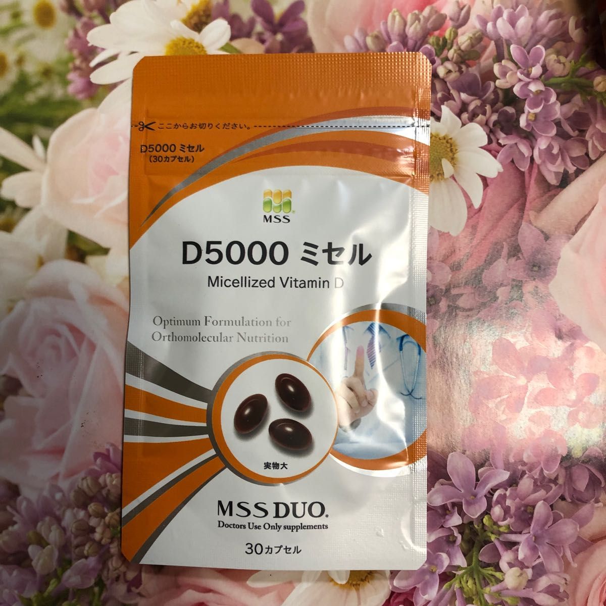 MSS D5000ミセル 4袋 国産ビタミンD3