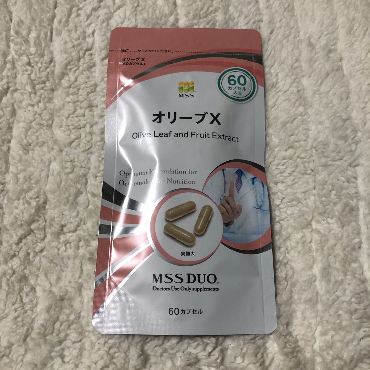 MSS オリーブX 60粒