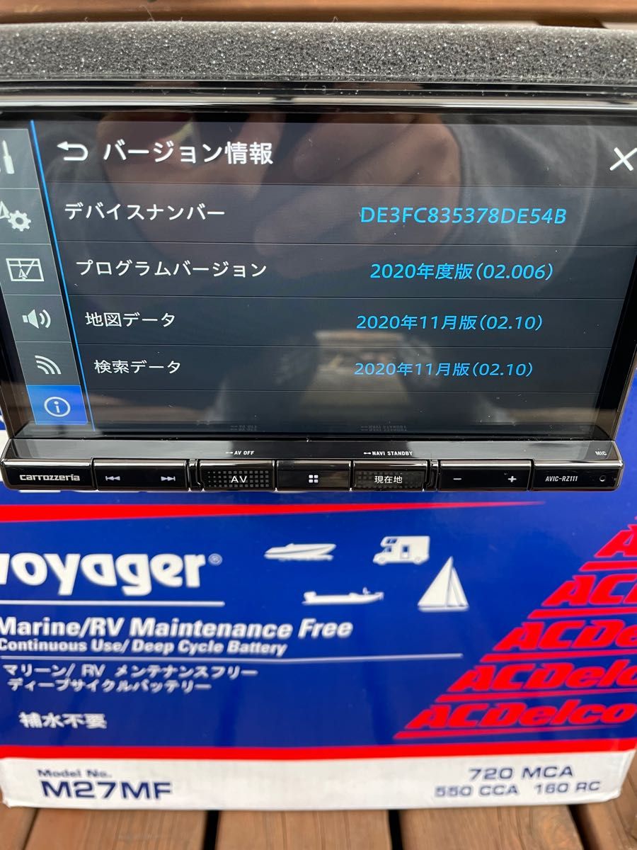 carrozzeria 楽ナビ 楽NAVI パイオニア AVIC-RZ111 | www.jarussi.com.br