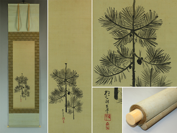 目利き人様 用」酒井抱一「蛙」絹本 箱合わせ - 書 - 書 目利き人様 用」酒井抱一「蛙」絹本 箱合わせ - 書 - 書