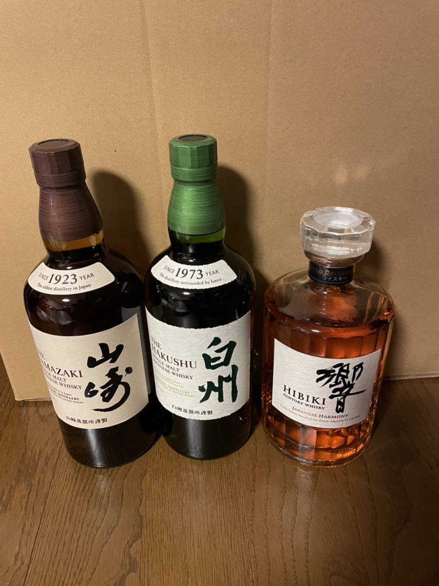 WEB限定カラー有 サントリー響ジャパニーズハーモニー3本セット新品