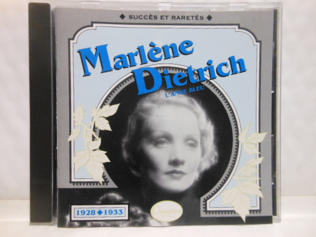 輸入盤　マレーネ　ディートリッヒ　　1928-1933_画像1