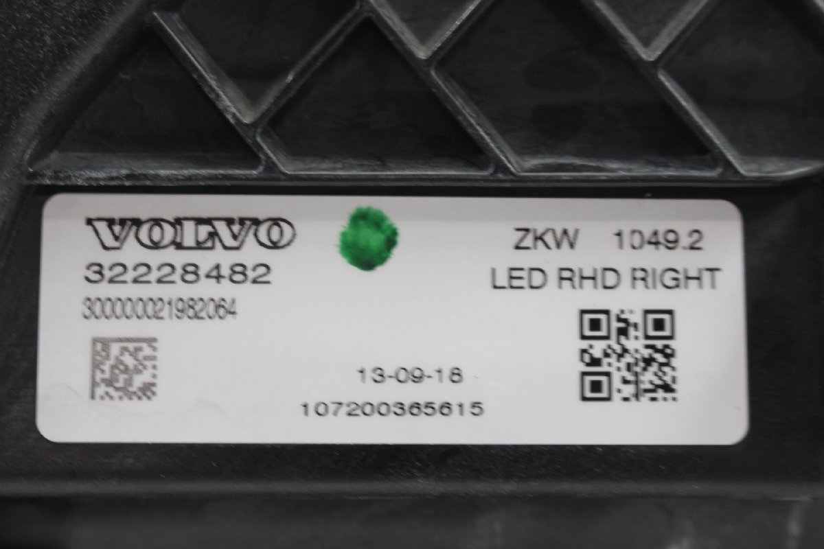 レンズ再生品　ボルボ　VOLVO　V40　MB　後期　ヘッドライト　LED　右　右側　LED　32228482　273587-B185_画像8