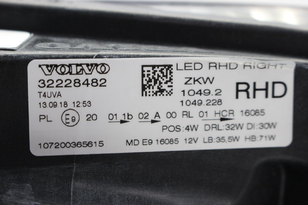 レンズ再生品　ボルボ　VOLVO　V40　MB　後期　ヘッドライト　LED　右　右側　LED　32228482　273587-B185_画像7
