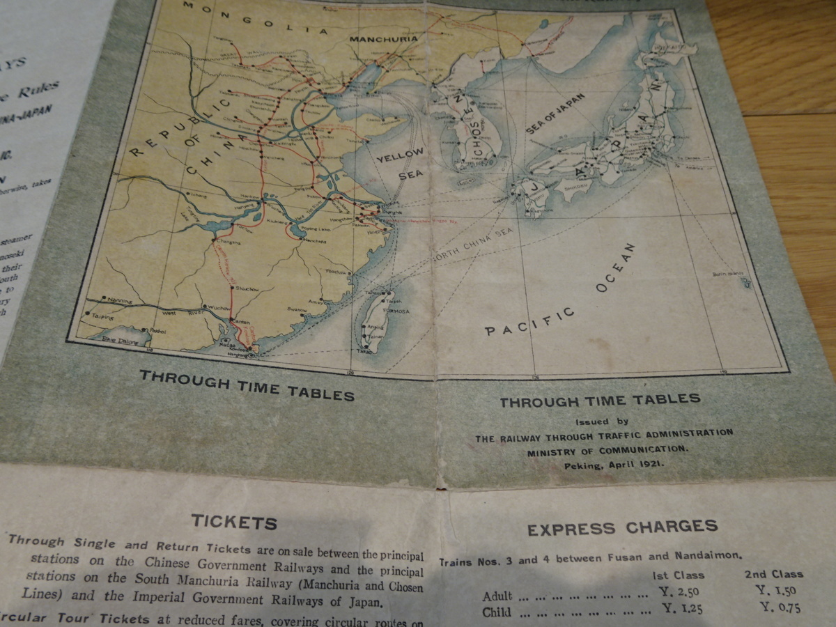 rarebookkyoto o25 中華民国鉄道案内 英文 パンフレット 非売品 rarebookkyoto o25 中華民国鉄道案内 英文 パンフレット 非売品