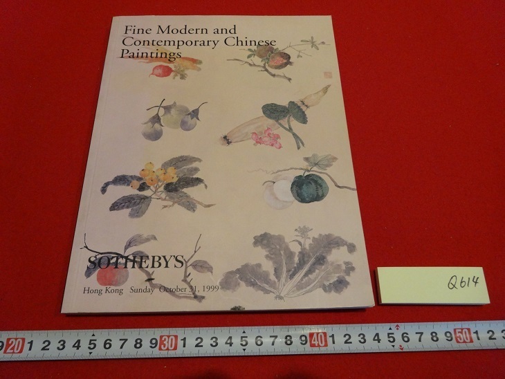 Rarebookkyoto Fine Modern and Contemporary Chinese Paintings 1999