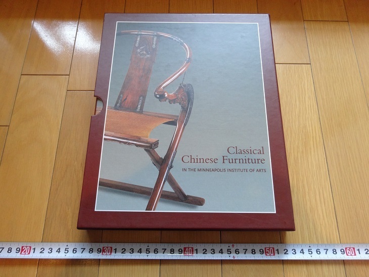 Rarebookkyoto 明代 家具 黄花梨 Classical Chinese Furniture IN THE