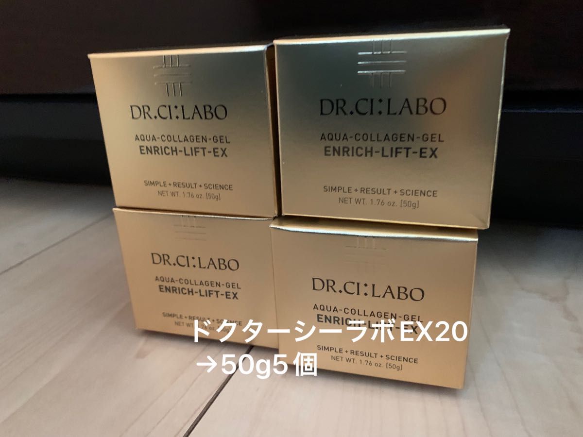 新作からSALEアイテム等お得な商品満載】 即匿名発送 アクアコラーゲン ...